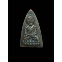 ราคา หลวงปู่ทวดเตารีด ปี 05 หลังตอก ฉ หายาก พระสวยคม สุดยอดพระเครื่อง (49003800550)