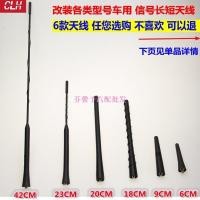 ราคา MAZDA3 Classic MAZDA6 ม้า 5 ซีดาน M3|เสาอากาศ ม6 ดัดแปลงเสาอากาศสั้นยาวเสาอากาศวิทยุเสาอากาศชิ้นส่วนมาสด้า (41058727403)