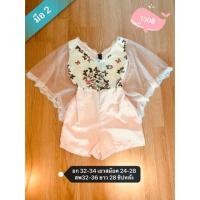 ราคา จั้มสั้นฟรุ้งฟริ้ง (1573242229)