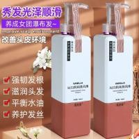 ราคา แชมพูควบคุมความมัน Fluffy Remove Oil Anti-Dandruff Anti-Itch กลิ่นหอมติดทนนาน Girls Dry Frizz Repair Conditioner Set20251120 (46051794737)