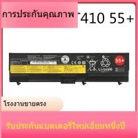 ราคา แบตเตอรี่แล็ปท็อปสำหรับ Lenovo T410 SL410K L421 SL510 E50 E425 T520 W520 (26873450890)