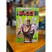ราคา S.H.Figuarts Kinnikuman Limited Jump50thUsed (26451399150)