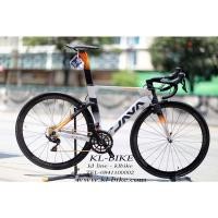 ราคา Java Suprema 22Sp. ริมเบรค (8663153325)
