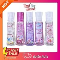 ราคา [1ขวด]เอเวอร์เซ้นส์ เนเชอรัล มอยซ์ โคโลญ 90 มล. Eversense Moisture Cologne Natural 90ml (น้ำหอม)ของแท้ (23642044713)