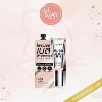 ราคา [Way] [ซอง] บราวอิท เฮลธ์ตี้ กลาส สกิน เฟส แอนด์ บอดี้ เบส Browit Healthy Glass Skin Face And Body Base 5ml (27193141931)
