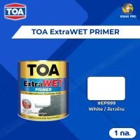 ราคา TOA ExtraWET PRIMER ทีโอเอ เอ็กซ์ตร้า เวท ไพรเมอร์ สีรองพื้นทนชื้นสูง #EP999 สีขาวด้าน ขนาด 1 กล. (21572045539)