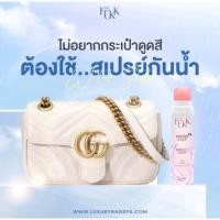 ราคา ส่งฟรีLUXXสเปร์ยกันน้ำกระเป๋าแบรนด์เนม สเปร์กันน้ำรองเท้า Adidas สเปรย์กันน้ำรองเท้าNike (2118443989)