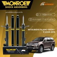 ราคา MONROE โช๊คอัพ หน้า-หลัง MITSUBISHI PAJERO SPORT ปี 2008-2019 โช้คมิตซูบิชิ ปาเจโร่สปอร์ต OESPECTRUM (26687647732)