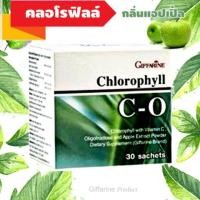 ราคา ส่งฟรี✔ CHLOROPHYLL|คลอโรฟิลล์,คอลโรฟิว ล้างสารพิษ กลิ่นแอปเปิ้ล ตรากิฟฟารีน(Giffarine) (346965279)