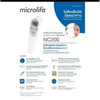 ราคา ปรอท Microlifeเทอร์โมมิเตอร์วัดอุณหภูมิทางหน้าผากระบบอินฟราเรด รุ่น nc200 ประกัน 2 ปี (26356694523)