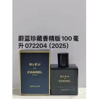 ราคา สไตล์ร้อนแรง 55 072204#· Azure Collection Fragrance Edition 2026 f63 (50555714407)