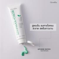 ราคา ยาสีฟัน ไบโอเทค กิฟฟารีน สมุนไพรเข้มข้น 5 ชนิด BIOTECTH TOOTHPASTE GIFFARINE (29052906104)