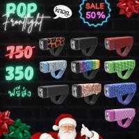 ราคา ไฟหน้าจักรยาน Knog POP l (6288034855)