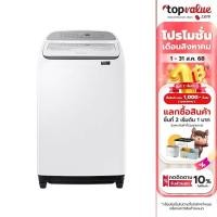 ราคา SAMSUNG เครื่องซักผ้าฝาบน 16 กก. รุ่น WA16T6260WW/ST - รับประกันตัวเครื่อง 1 ปี (6366090799)