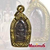 ราคา พระนาคปรกใบมะขาม หลวงปู่โต๊ะ วัดประดู่ฉิมพลี ปี 2521 เนื้อทองแดง พร้อมเลี่ยมกรอบทองไมคอน (12007863397)