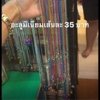 ราคา โซ่กระรอกแบบเด็ก กระรอกเล็ก (2652128702)