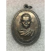 ราคา เหรียญพระวชิรญาโณ(ทูลกระหม่อมพระ) ที่ระลึก111ปี แต่ปีสวรรคตของพระบาทสมเด็จพระจอมเกล้าเจ้าอยู่หัว (25553865673)
