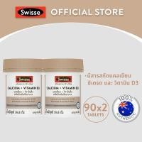 ราคา [แพ็คคู่ ]SWISSE CALCIUM + VITAMIN D3 แคลเซียม + วิตามินดี3 สูตรพรีเมี่ยมช่วยเสริมสร้างกระดูก และฟัน ด้วยแคลเซียมซิเตรต (28664160686)