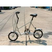 ราคา จักรยานพับ Bridgestone Picnica One tuch วงล้อ 14 นิ้ว เฟรมเหล็ก สภาพสวย จุดพับแน่นๆ ปั่นสนุก แข็งแรง (24087323120)