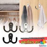 ราคา Covivo ที่แขวนของ แบบเจาะผนัง ตะขอแขวนติดผนังสไตล์วินเทจ hooks (25781693042)