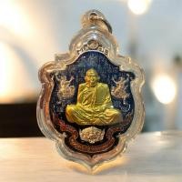 ราคา เหรียญหนุมานเฮงหนุนดวง หลวงปู่เฮง ปภาโส เทพเจ้าแห่งเขาสมิง ผู้สืบทอดพุทธาคมหลวงพ่อคง วัดวังสรรพรส (48800939288)