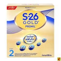ราคา เอส-26 โกลด์ โปรมิล สูตร 2 นมผงดัดแปลงสูตรต่อเนื่อง 500 ก. (25623076045)