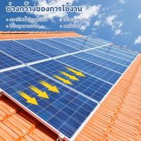 ราคา AORA แผงโซล่าเซลล์ 18V/1500W 1000W 800W 500W 300W 100W พร้อมสาย Solar Cell โซล่าเซลล์ Solar Panel กันน้ำ กันฟ้าร้องฟ้า (29611597209)