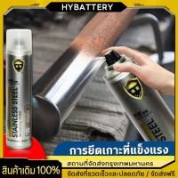 ราคา สีสเปรย์พ่นล้อแม็กซ์ 350ml สีสเปรย์โครเมี่ยม สีพ่นล้อแม็ก สีโครเมี่ยม สีโครเมี่ยมแท้ สีโครเมี่ยมเงา (44207973700)