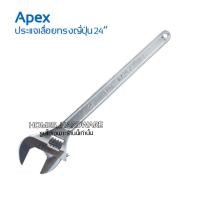 ราคา ประแจเลื่อน 24" APEX ประแจเลื่อนแบบญี่ปุ่น ชุบแข็ง Material Chrome Vanadium (25546372024)