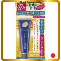 ราคา ครีมบำรุงรอบดวงตา Dream in Tokyo Meishoku Place Whiter Medicated Whitening Eye Cream ขนาด 30 กรัม ค (41527538933)