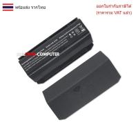 ราคา BATTERY แบตเตอรี่โน๊ตบุ๊ค (A42-G750) (OEM) ASUS G750 G750J G750JH G750JM G750JS G750JW G750JX (25643905474)