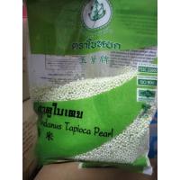 ราคา สาคู ใบเตยเม็ดเล็ก ตราใบหยก ขนาด400กรัม ยกลัง20ถุง (43457877208)