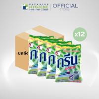 ราคา กรีน แว็กส์ / Green Waks ผงซักฟอกสำหรับเครื่องซักผ้า 1500 กรัม (ลัง) (43358579277)