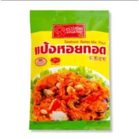 ราคา ครัววังทิพย์ แป้งหอยทอด 1 กก. (26389200667)