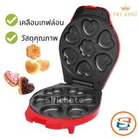 ราคา FRY KING Pancake Maker รุ่น FR-C1 เครื่องทำแพนเค้ก-ขนมไข่ (7832488774)