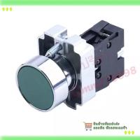 ราคา สั่งเลย! XB2-BA31 ปุ่มกดสวิทช์โลหะสีเขียว ปุ่มกดสวิทช์1NO (27002783751)