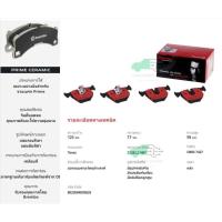 ราคา P06 020N ผ้าเบรกหลังแท้ BREMBO รุ่น Ceramic : BMW X5 E53 (4.4 4.6 4.8is) (8226790916)