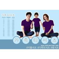 ราคา เสื้อยืดครอบครัวสีพื้น สีม่วง สไตล์เกาหลีcotton100% รอบอก เล็กสุด26นิ้ว 3-4ขวบ ใหญ่สุด60นิ้ว (8951377407)