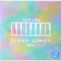 ราคา Scrubb - Piano Común Vol.2 (Color Vinyl) (55852057707)