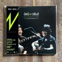 ราคา แผ่นเสียง อัสนี วสันต์ vinyl lp มือ1(sealed) (23124834384)