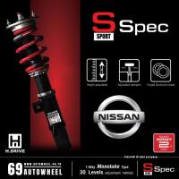 ราคา ฟรีติดตั้ง !!! โช้คอัพ H.Drive รุ่น S Spec สำหรับ Nissan (27620533052)