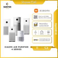 ราคา Xiaomi Mi Air Purifier 4 Series | 4 /4PRO /4Lite /4Compact (รับประกันศูนย์ไทย) (4776518447)