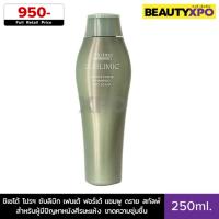 ราคา Shiseido Professional Sublimic Fuente Forte Shampoo Dry Scalp 250ml. ชิเซโด้ โปรฯ ซับลิมิก เฟนเต้ ฟอร์เต้ แชมพู ดราย (28853301964)