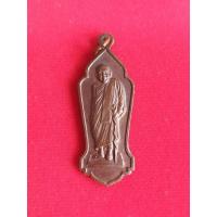 ราคา หลวงพ่อคลี่ วัดประชาโฆสิตาราม ปี 32 (27354409702)