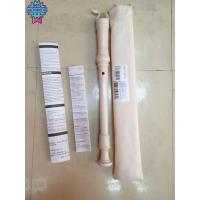 ราคา YAMAHA YRS-24B ขลุ่ยรีคอร์ทเดอร์ยามาฮ่า ระาโร้คด (27262040070)