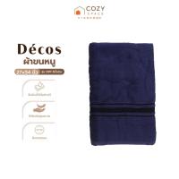 ราคา DECOS ผ้าขนหนู 27x54 นิ้ว รุ่น OPP สีน้ำเงิน |PUN| (25490688767)