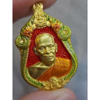 ราคา เหรียญเนื้อทองแดงกะไหล่ทองลงยาขอบ เลข 1164(บล๊อคทองคำ) รุ่นเจ้าสัวหลวงพ่อพัฒน์ จัดสร้างโดย บอย ท่าพระจันทร์ (20451940560)