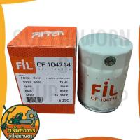 ราคา กรองน้ำมันเครื่อง รถไถฟอร์ด Ford รุ่น 5000 6000 6600 6610 6610s ของดีคุณภาพสูง เกรดเยอรมันยี่ห้อFiL (42475758986)