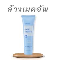 ราคา คลีนซิ่ง Cleansing ล้างเครื่องสำอาง แท้ ครีมล้างหน้า กิฟฟารีน Facial cleanser ล้างหน้า ครีมล้างเครื่องสำอาง คลีนซิ่งครีม (27301437888)