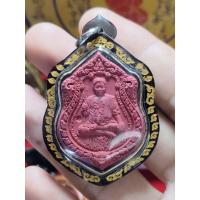 ราคา ผงแดงไหว้ครู พ่อป่อง น่วมมานา ปี63 สำนักบ้านมีดี (41862489590)